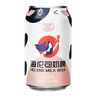Helens 海伦司 奶啤300ml*6罐乳酸菌饮料牛奶网红饮品
