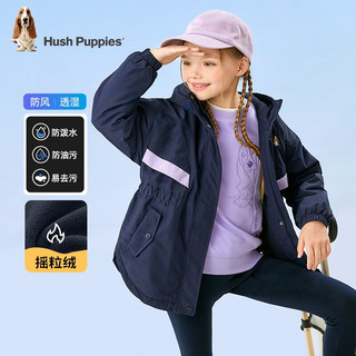 暇步士（Hush Puppies）童装男女童厚风衣2023冬装儿童风衣外套舒适保暖三防面料 藏蓝 120cm