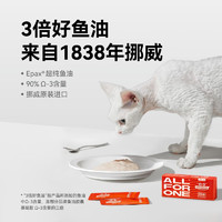万物一口 猫零食 Ω-3迷你鱼油猫条 0胶0淀粉0诱食剂防掉毛幼猫咪猫湿粮 mini鱼油猫条6盒（8g*60支）