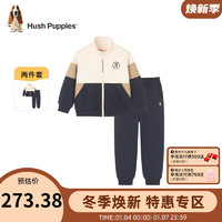 暇步士（Hush Puppies）童装男女童套装装儿童套装柔软舒适毛圈厚实时尚休闲 奶油色 150cm