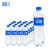 可口可乐 冰露水550ml饮用水公司开会纯净水家庭装 550mL 6瓶 1箱