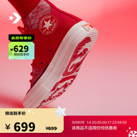 CONVERSE 匡威 星运龙纹拼接Chuck70休闲鞋A08700C A08700C 42
