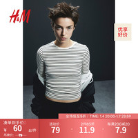H&M女装T恤2024春季圆领柔软罗纹棉质条纹内搭长袖上衣1218988 白色/黑色条纹 155/80A