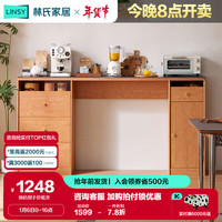 林氏家居家用厨房多功能餐边柜现代简约复古客厅储物柜KQ3T下柜