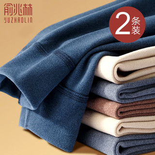 YUZHAOLIN 俞兆林 男士保暖裤套装 ZY-BNM003 2条装(黑色+蓝色) XXXL