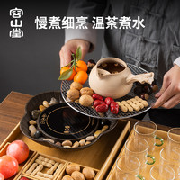 容山堂粗陶烤奶茶罐煮茶壶煮茶器煮茶炉冬天围炉电陶炉煮茶养生壶