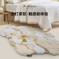 陌希 肌理流光加厚长毛客厅地毯高级感奶油风侘寂茶几毯秋冬