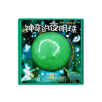 匹诺考古 夜明珠考古挖掘玩具儿童挖宝石发光水晶球寻宝夜光化石盲盒荧光石