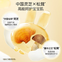 YeeHoO 英氏 蘑菇霜婴儿面霜3g4片