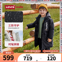 Levi's  李维斯童装男女童长款羽绒服三防面料连帽儿童上衣 黑美人 110/52