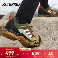 adidas阿迪达斯TERREX AX3男子舒适户外登山徒步运动鞋 棕色/绿色/黑色/白色 43