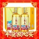 筑春 53度酱香型白酒 筑春好日子 500ml*2 双支礼盒装