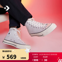 匡威（Converse） 1970S男女运动高帮帆布鞋灰色A06526C A06526C 39