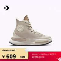 匡威（Converse） Run Star Legacy CX男女夹心厚底鞋A01340C A01340C 38.5