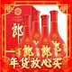 88VIP：LANGJIU 郎酒 53度红花郎（10）酱香型高档白酒500ml*4瓶组套商务宴请