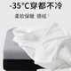  JINGDONG 京东 加绒加厚美式复古双面德绒打底衫男冬季品质通勤男装重磅T恤　