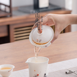 南山先生渔乐无穷三才盖碗茶杯家用防烫泡茶盖碗高档陶瓷功夫茶具