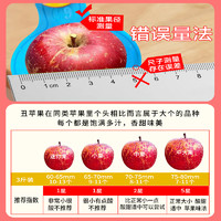 誉福园 大凉山丑苹果冰糖心正宗9斤水果新鲜整箱当季盐源甜红富士野苹果