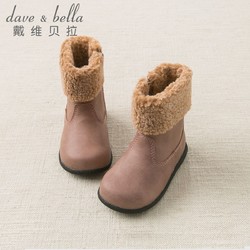 DAVE&BELLA 戴维贝拉 童鞋儿童棉靴冬季女童靴子小童鞋女宝宝加绒保暖鞋子