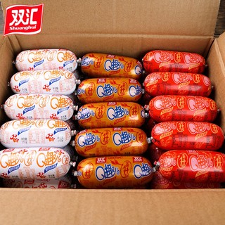 移动端、京东百亿补贴：Shuanghui 双汇 Q趣火腿肠  混合口味 70g 20个