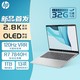  HP 惠普 星BookPro14锐龙R7-7840H 2.8K 120Hz学生轻薄本笔记本电脑（新客还能减 20）　