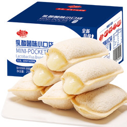 千丝 乳酸菌小口袋面包 250g(约12包)