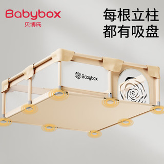 BABY BOX 贝博氏 babybox抗菌婴儿围栏地上儿童爬行垫护栏宝宝游戏爬爬垫地围栏