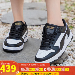 puma彪马男鞋女鞋自营运动鞋轻便透气时尚潮流休闲鞋板鞋子38637307