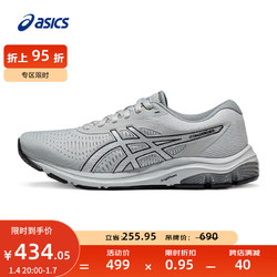 ASICS 亚瑟士 跑步鞋GEL-PULSE 12男鞋缓震回弹运动鞋舒适透气耐磨跑鞋  灰色