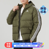 阿迪达斯 （adidas）男装 运动服户外夹克保暖时尚外套舒适羽绒服外套 IK3214 L/180