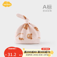 Aengbay昂贝 德绒胎帽新生婴儿待产用品秋冬保暖初生儿0-3个月宝宝帽子 好多熊 16cm（适合0-3个月）