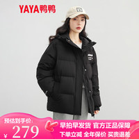YAYA鸭鸭羽绒服女时尚休闲百搭短款连帽加厚保暖外套KL 黑色 165/88A