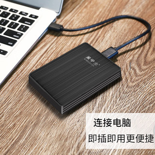 黑甲虫 KINGIDISK) 1TB USB3.0 移动硬盘 K系列 Pro款 双盘备份 2.5英寸 商务黑 小巧便携  K100 Pro