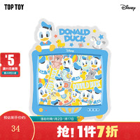 TOP TOY 迪士尼系列时光电视机亚克力摆件儿童玩具生日礼物 唐老鸭