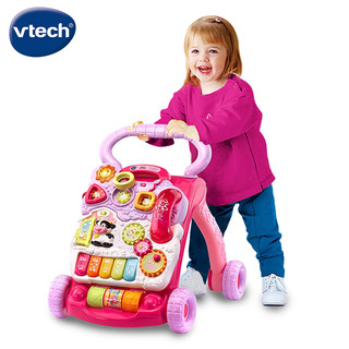 vtech 伟易达 多功能婴儿学步车 宝宝手推车防侧翻助步玩具6-30月婴幼儿童礼物