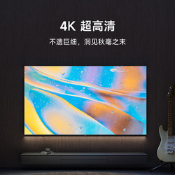 MI 小米 Redmi A系列 高清电视75英寸金属全面屏 游戏智能液晶电视 A70