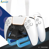 玲魅 Linmath ps5手柄座充适用于PlayStation5手柄双手柄充电游戏手柄快充手柄座充触点双座充 HBP289