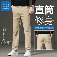 JEANSWEST 真维斯 休闲裤男春秋款修身直筒纯棉男裤青年男生潮牌工装秋季保暖长裤子 卡其色 29码(100-110斤)