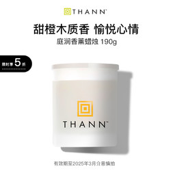 THANN 香木系列 香薰蜡烛 190g