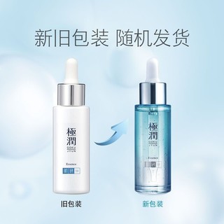 曼秀雷敦 肌研水乳爽肤补水保湿干皮湿敷化妆水