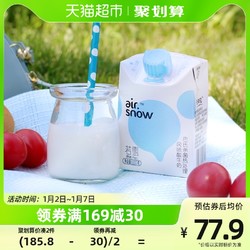 新希望 若雪酸奶 200g