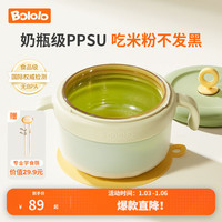 Bololo 波咯咯 宝宝辅食碗学食注水恒温保温碗婴幼儿辅食防摔吸盘ppsu不锈钢碗 PPSU套碗