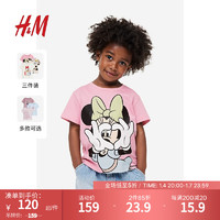 H&M【冰雪奇缘系列】HM童装女童T恤3件装夏印花圆领甜美短袖0937175 浅米色/米妮老鼠 120/60