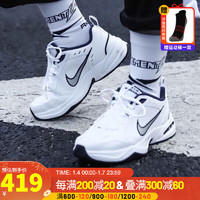 耐克（NIKE）舰店官网男鞋 23冬季M2K运动鞋AIR气垫老爹鞋休闲跑步鞋 全掌气垫/偏小/ 43