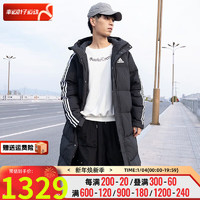 阿迪达斯 （adidas）服男装女装 24春季长款连帽运动服户外加厚保暖潮流外套 IT8714/长款黑色/含绒量80% M/175