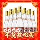  汾酒 黄盖玻汾 53%vol 清香型白酒 475ml*12瓶　