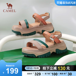 CAMEL 骆驼 女鞋夏季新款时尚休闲平底沙滩运动凉鞋女增高厚底凉鞋女