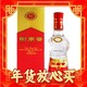 剑南春 水晶剑 46%vol 浓香型白酒 100ml 单瓶装