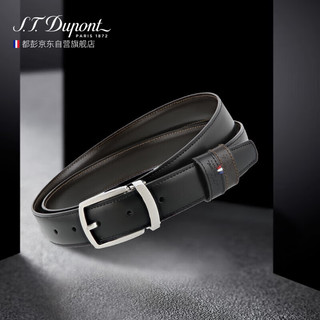 S.T.Dupont法国都彭腰带钻石楞纹电镀钯金针扣30MM双面皮带黑/棕8230120