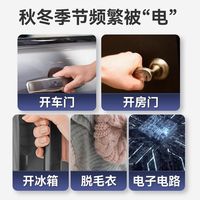 人体静电释放器静电消除器车用除静电钥匙扣秋冬季防电静电笔